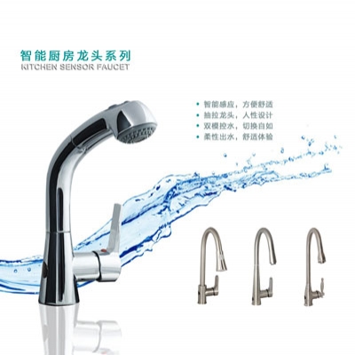 第19屆上海廚衛展潔博利智能龍頭系列產品閃亮亮相